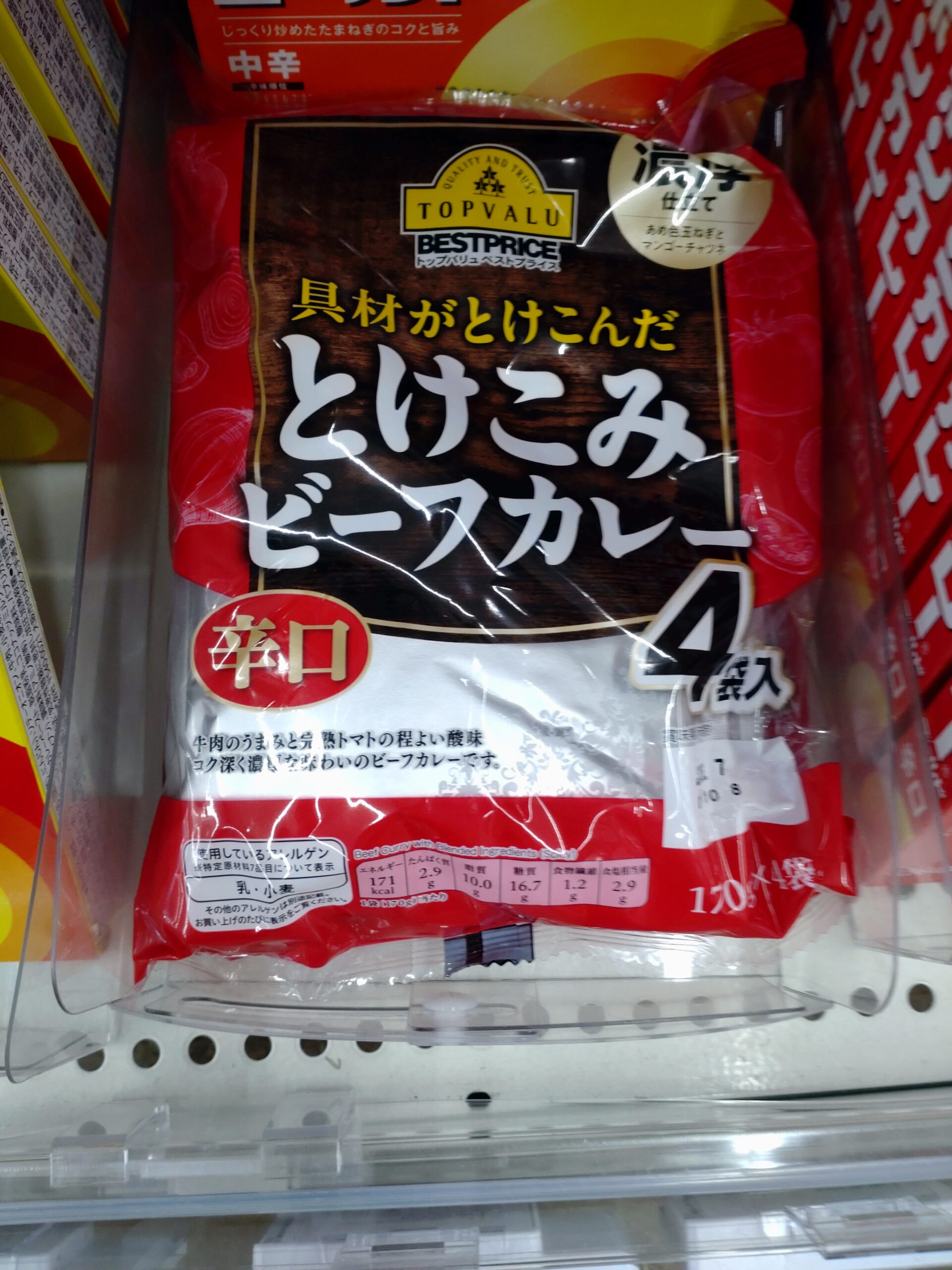 インスタントカレーが棚に並んでいる