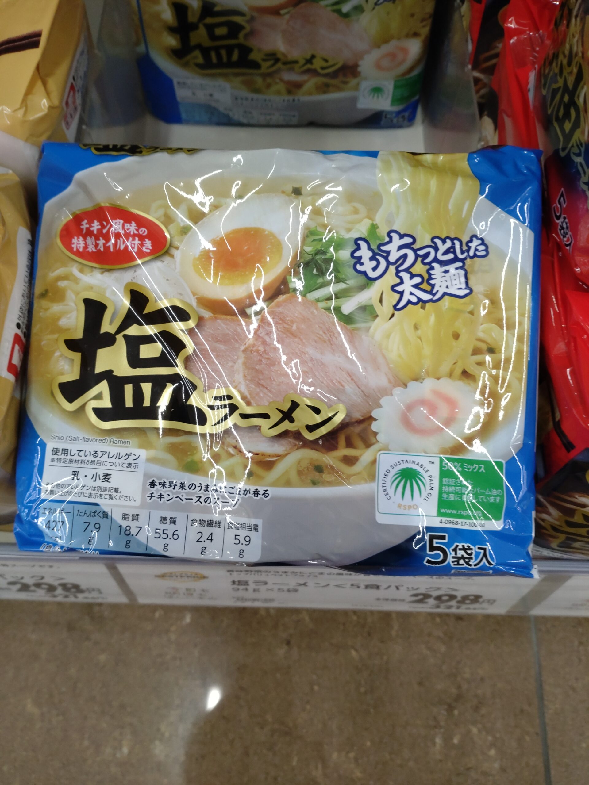 ラーメンが棚に並んでいます。