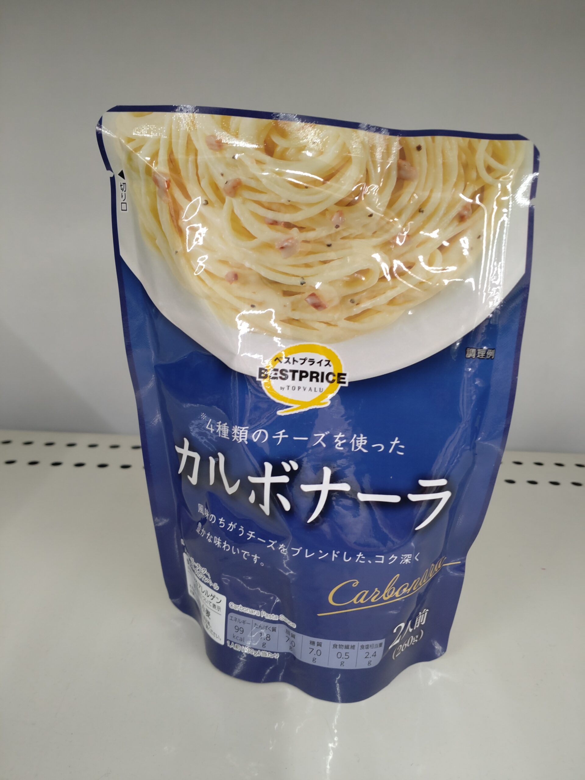 パスタソースが棚に並んでます。